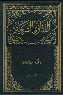 القران الجزء العاشر من تابع تفسير